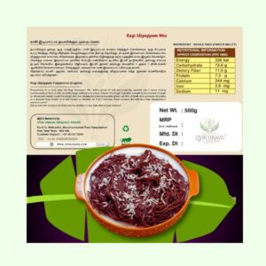 Pure Ragi Idiyappam Mix Pack of 2 (1kg)
