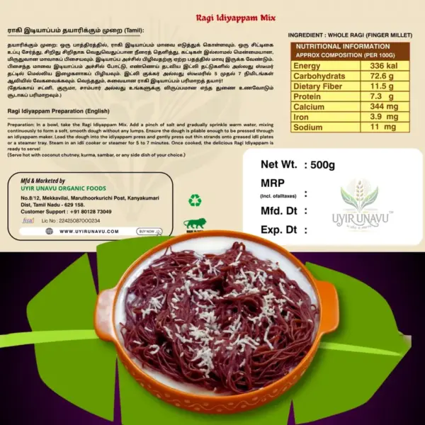 Uyir Unavu Organic Foods Ragi Idiyappam Mix | Finger Millet Idiappam Flour Healthy Breakfast  (500g×2)