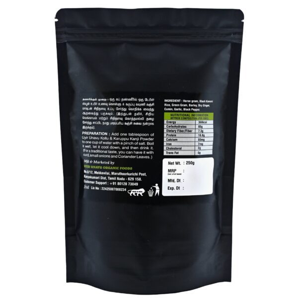 2025/10/1000170660.jpg Uyir Unavu Kollu Karuppu Kavuni Kanji Mix |Horse Gram,Black Rice Porridge Mix / Helps Weight Loss (250 g)