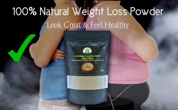 2025/10/1000177682.jpg Uyir Unavu Kollu Karuppu Kavuni Kanji Mix |Horse Gram,Black Rice Porridge Mix / Helps Weight Loss (250 g)