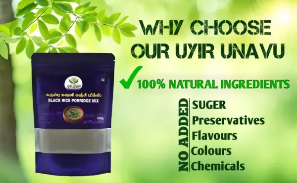250-karuppu-kavuni-kanji-mix-black-rice-porridge-mix-for-healthy-original-imahggagmx6hp2rq Uyir Unavu Organic Foods Karuppu Kavuni Kanji MIx | Black Rice Porridge Mix for Healthy Breakfast 250 g