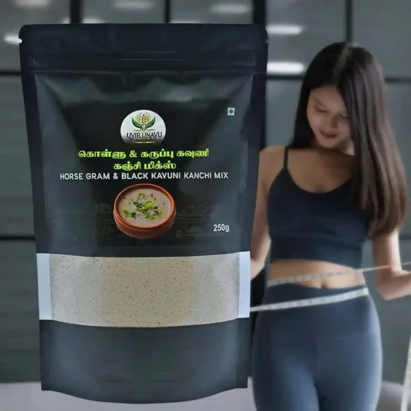 kollukanji Uyir Unavu Kollu Karuppu Kavuni Kanji Mix |Horse Gram,Black Rice Porridge Mix / Helps Weight Loss (250 g)